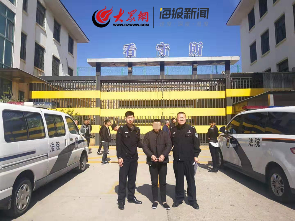 "走访,跟踪,蹲点,化妆"城阳交警数千里追逃成功抓获疑犯