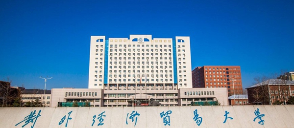 湖北大学排行榜_湖北工业大学