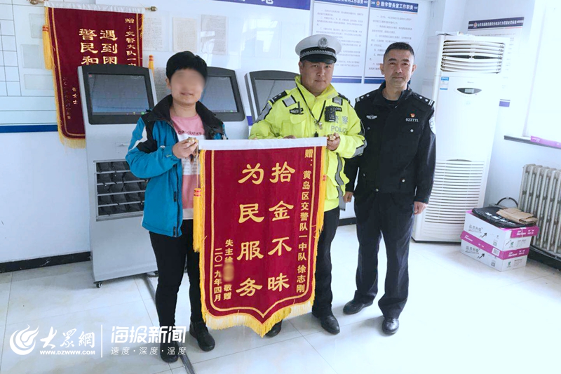 徐女士为交警送上锦旗.