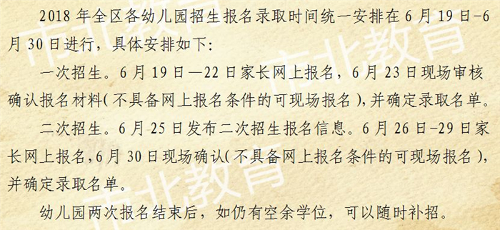 鲁人口字 2018 30号_2017 2018学年鲁人版必修一 劝学 课件 27张