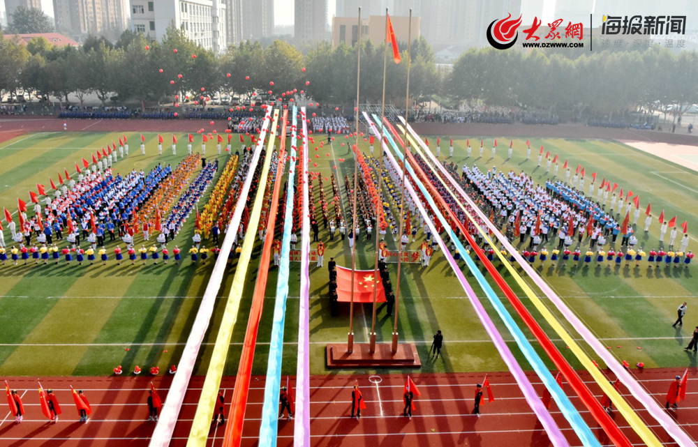 即墨环秀街道举办2019年全民运动会5000余人参加开幕式