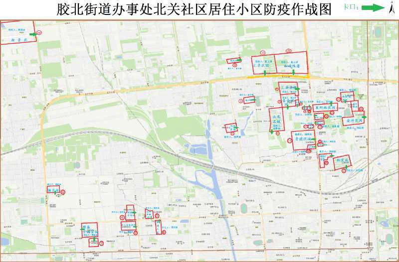 胶州市胶北街道:挂图作战 编织防控密网