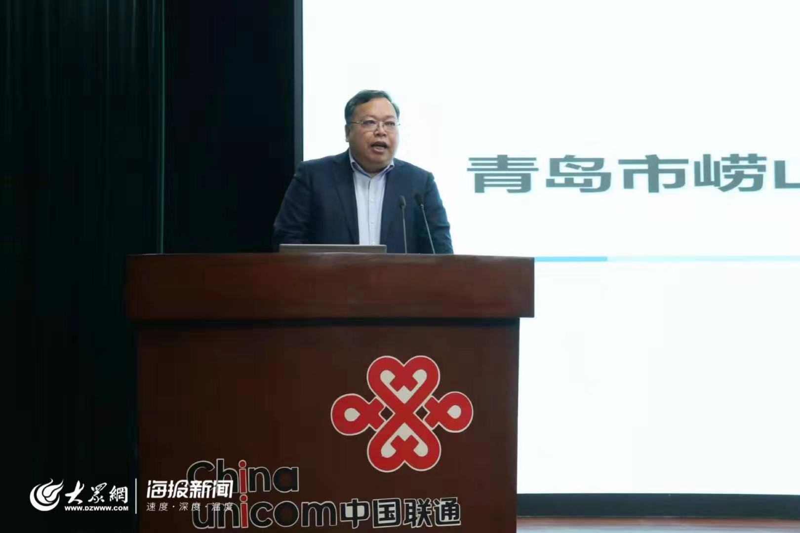 崂山区工业和信息化局局长王保生发布青岛崂山虚拟现实三年行动计划