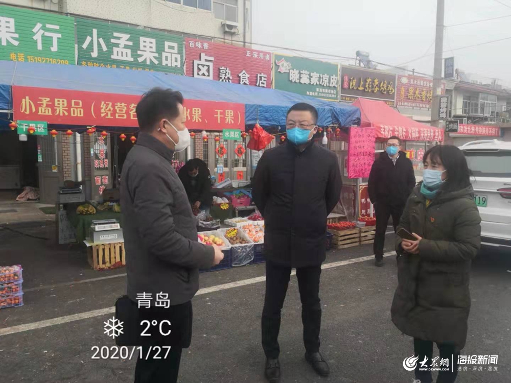 莱西市委常委副市长江联军调研莱西经济开发区疫情防控工作