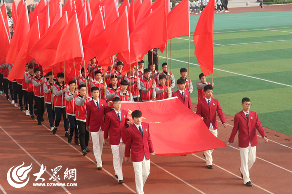 平度开发区高中2018年秋季运动会成功举行