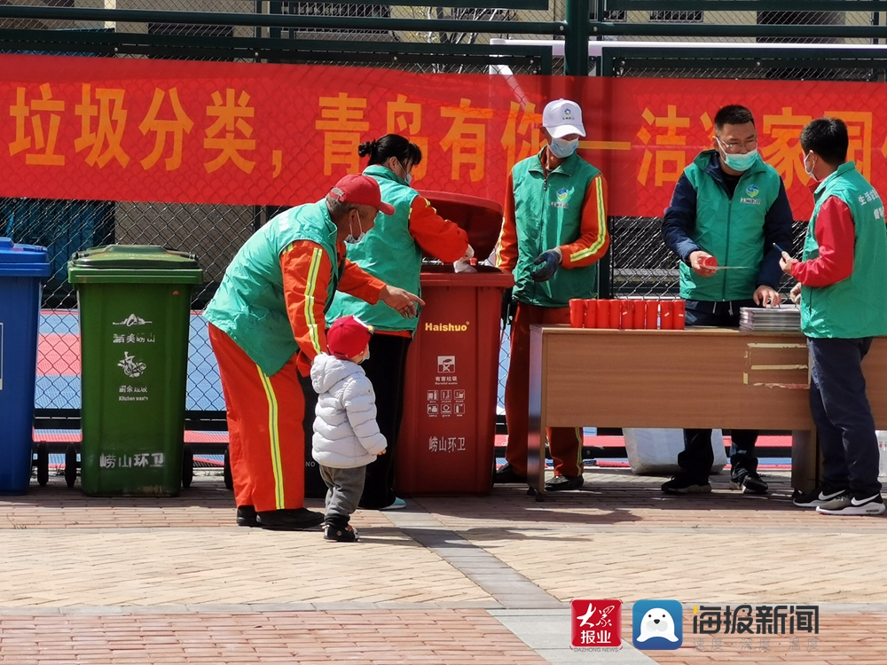 青岛崂山区生活垃圾减量2400余吨 精准分类助推城市品质提升