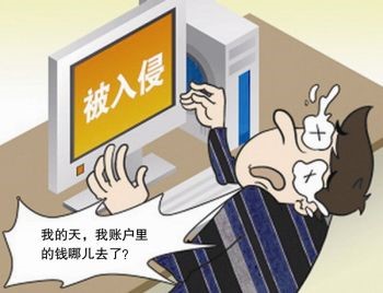 当当网wap端存安全漏洞 账户密码被篡改(图)