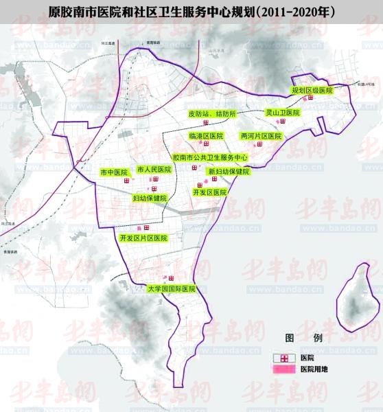 新黄岛新规划:2020年前新建10所高中7家医院