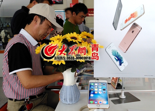 iPhone 6s今天青岛上市 粉色售罄