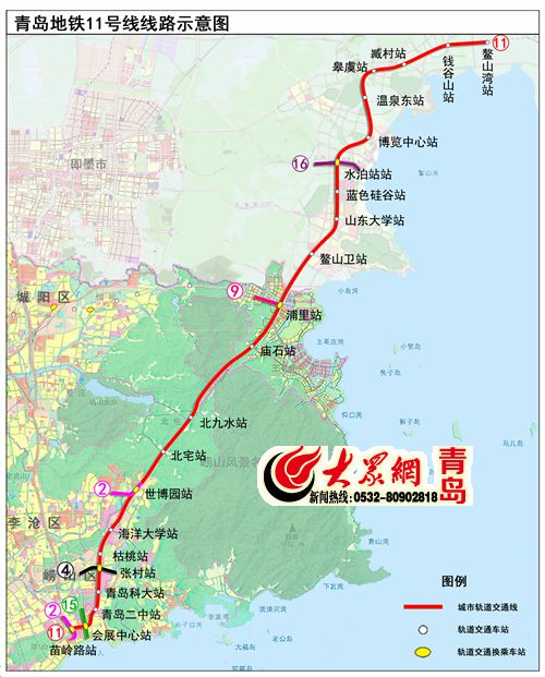 青岛地铁11号线线路图.