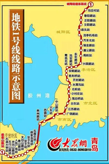 青岛地铁1号线海域段建设过半连接青岛黄岛