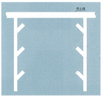 二,可变导向车道标线