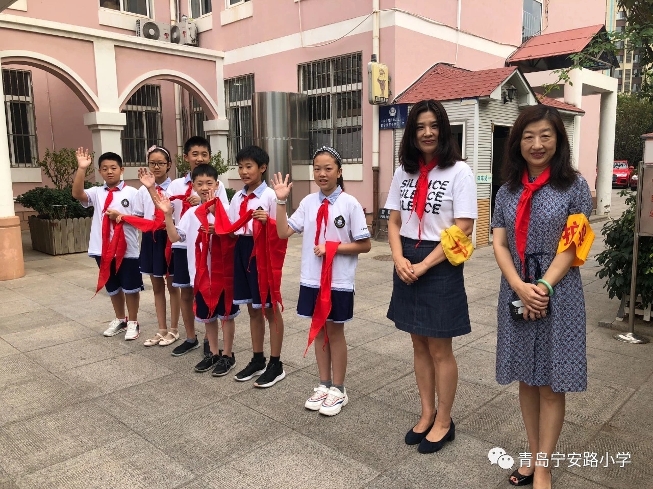 青岛宁安路小学举办我的老师正青春教师节主题活动