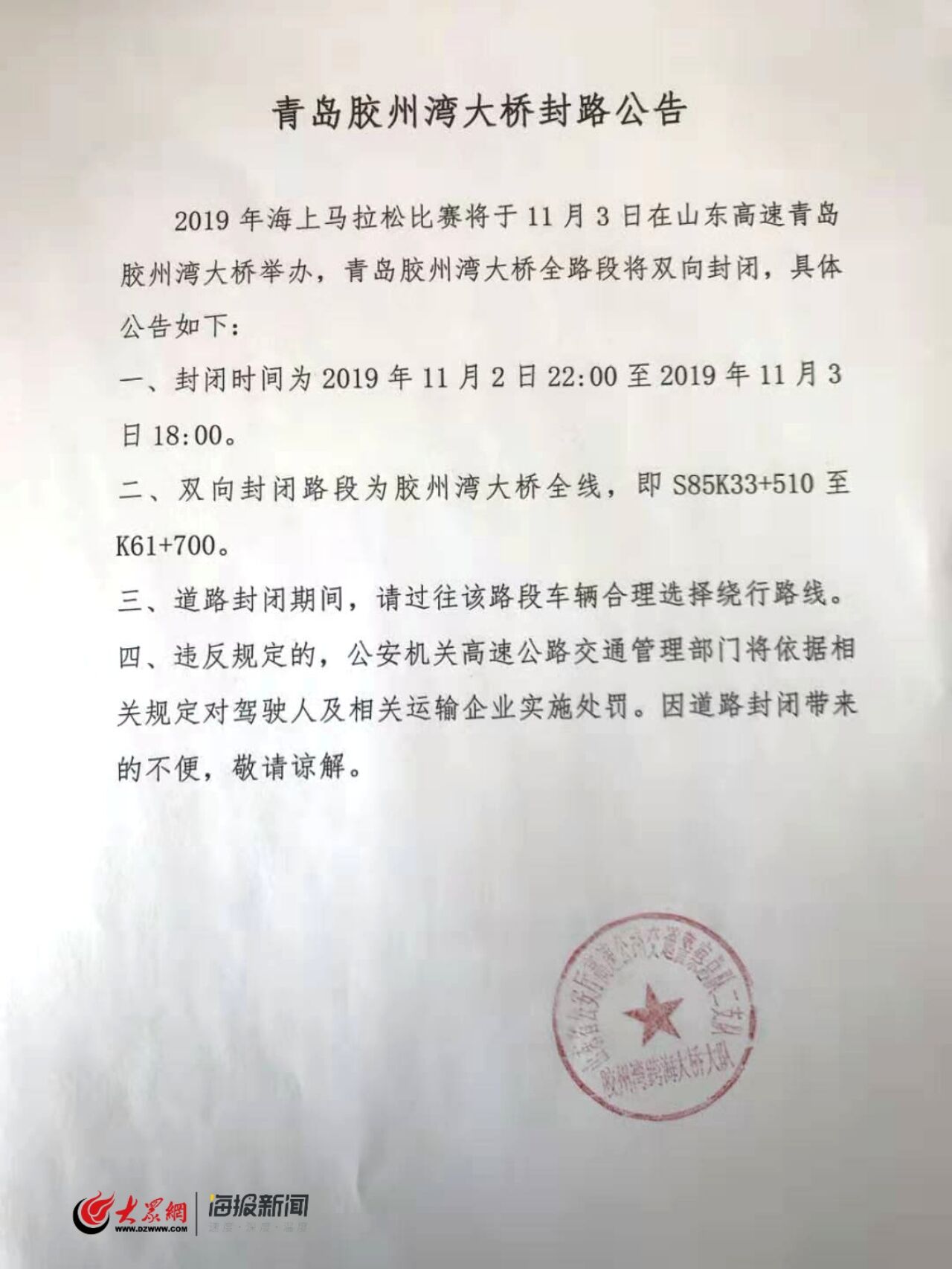 点击浏览下一张