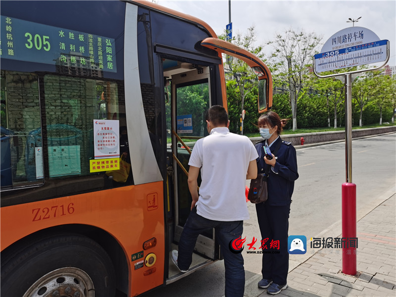 青岛三条公交线站点今起调整 近千户市民出行受益