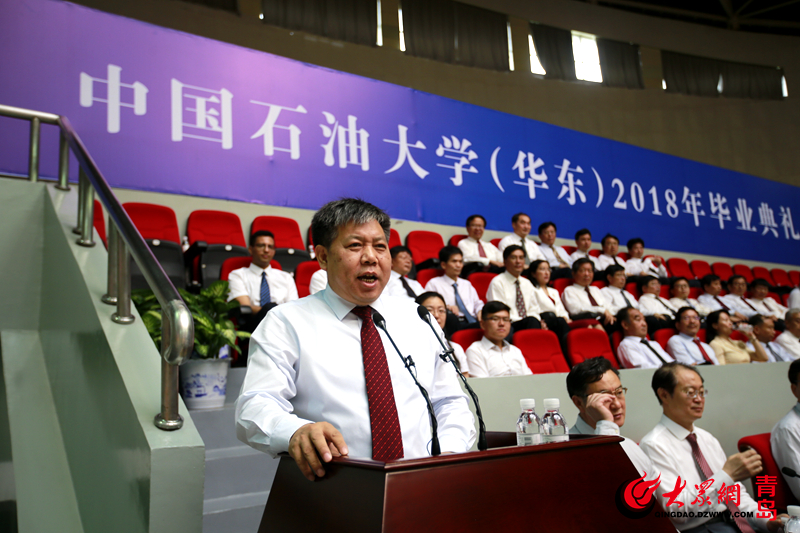 中国石油大学(华东)举行毕业典礼 校长郝芳激励学子"做守正出新石大人