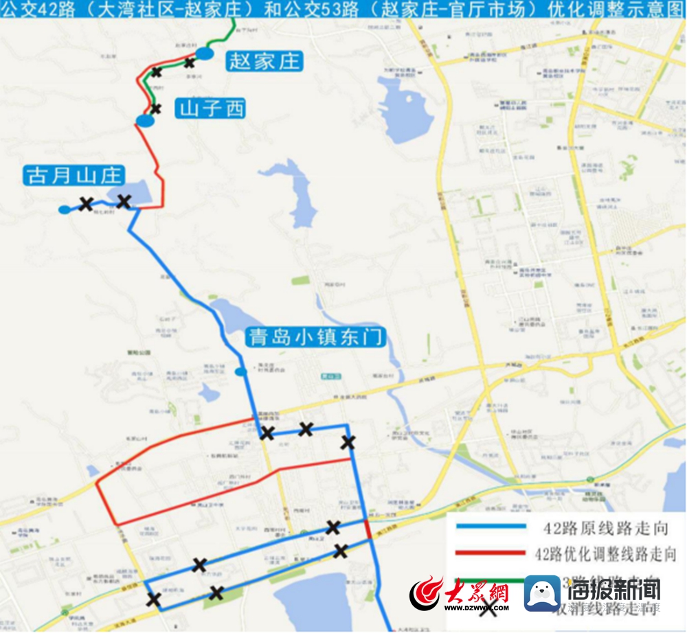 真情巴士調整公交42路,53路運行線路_西海岸要聞_大眾網·青島