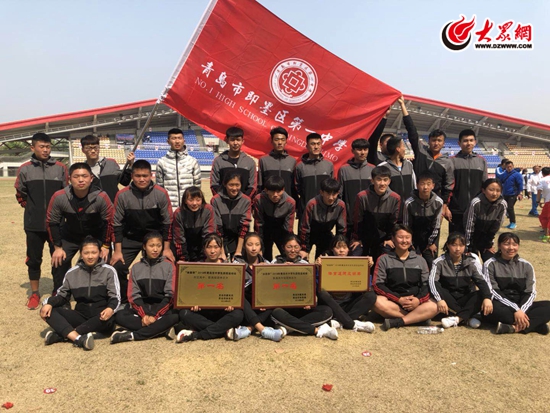 為期三天的2018年青島市中學生田徑運動會在萊西市體育中心落下帷幕