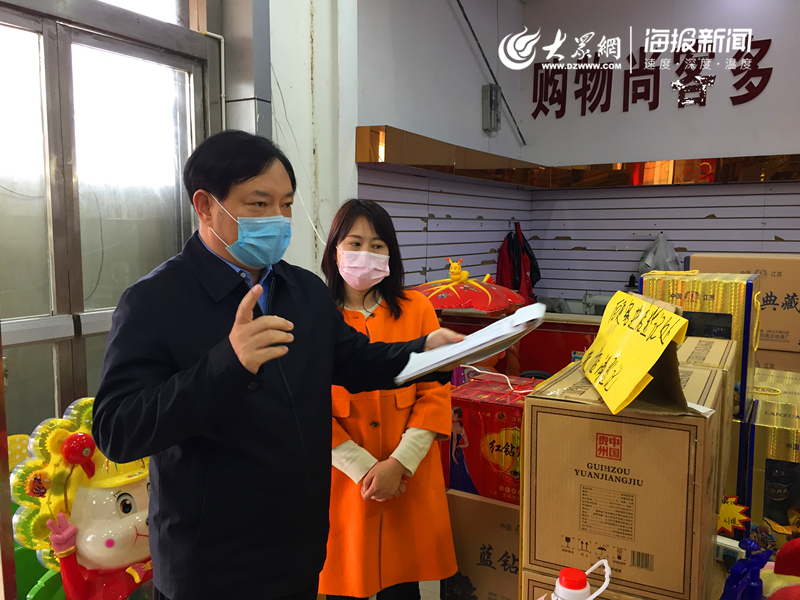 胶州市胶西街道党工委书记杨升金我们过年他过关当好一线指挥员