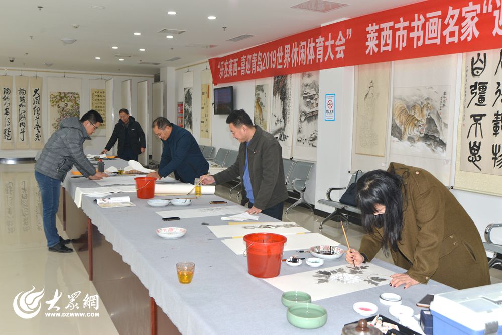 莱西市书画名家"迎新年"书画笔会成功举办