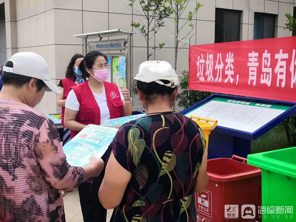 萊西市水集街道黨員志願者助力垃圾分類宣傳