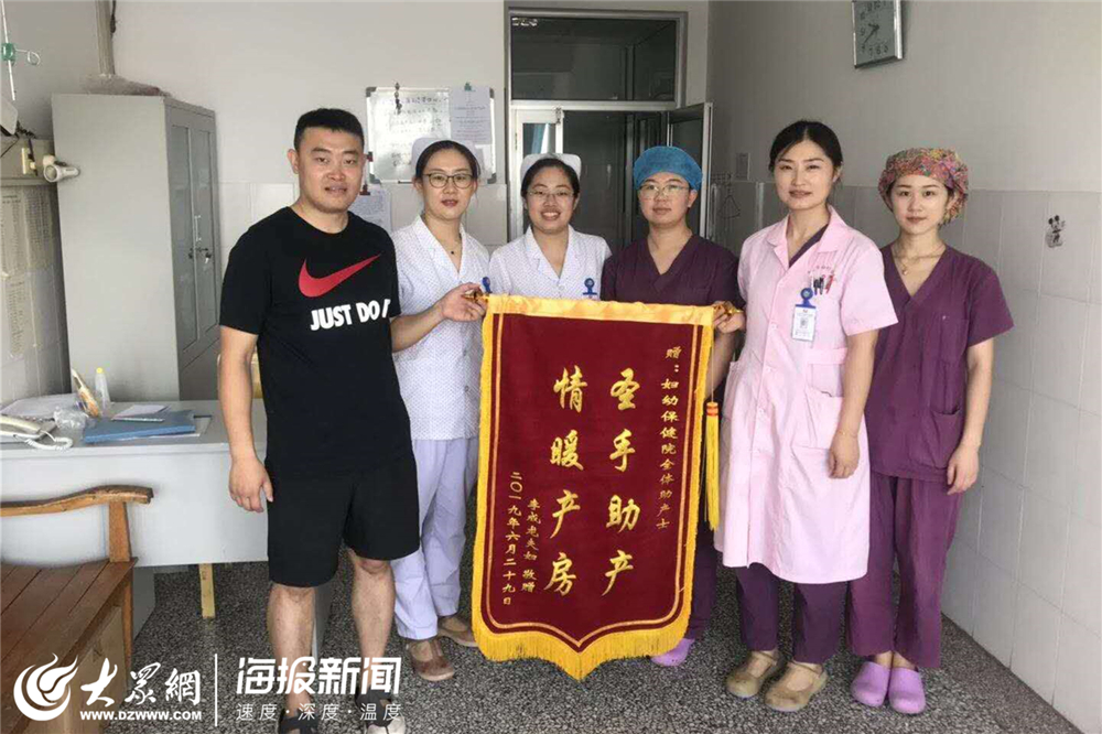 妇科医生照片锦旗图片