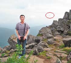 ǰ峣ɽġUFO¼δƽգС򱾱ṩһͼСӰƬԴˣѧԺڳ¹ƣǡUFO