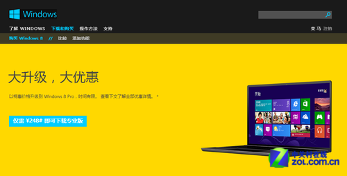 ǮͣWindows 8ָ