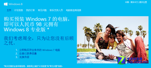 ǮͣWindows 8ָ