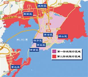 青岛货车限行路段地图图片