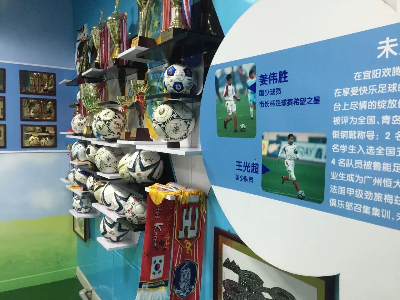 快乐兼顾学习与球技 宜阳路小学校园足球展风采