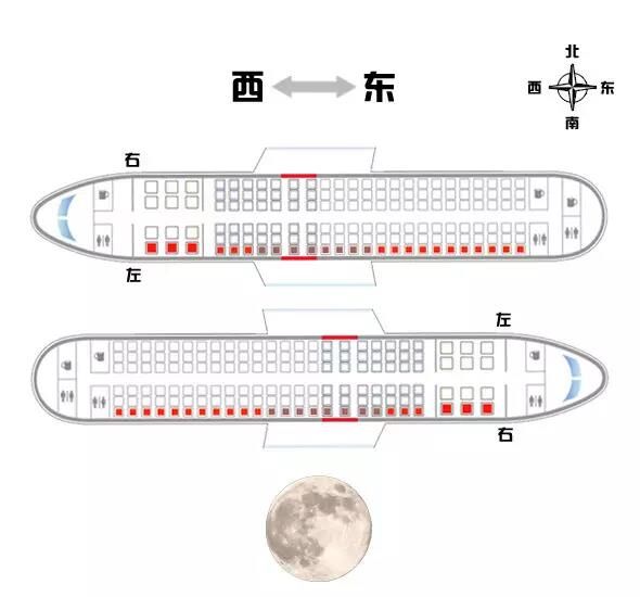 东航mu5438座位图图片