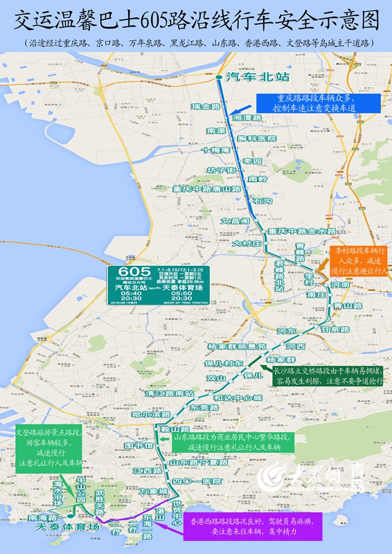 鞍山605路公交车路线图图片