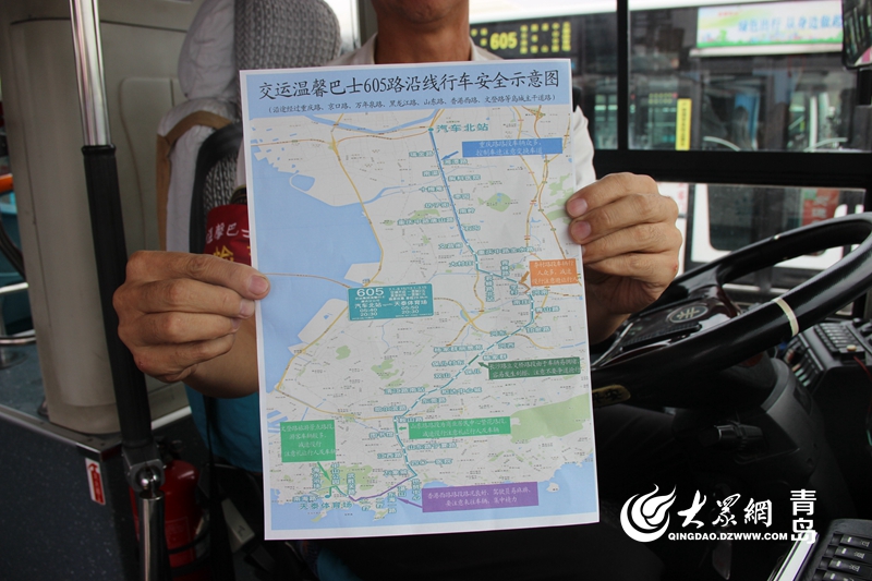 青岛605路公交车路线图图片