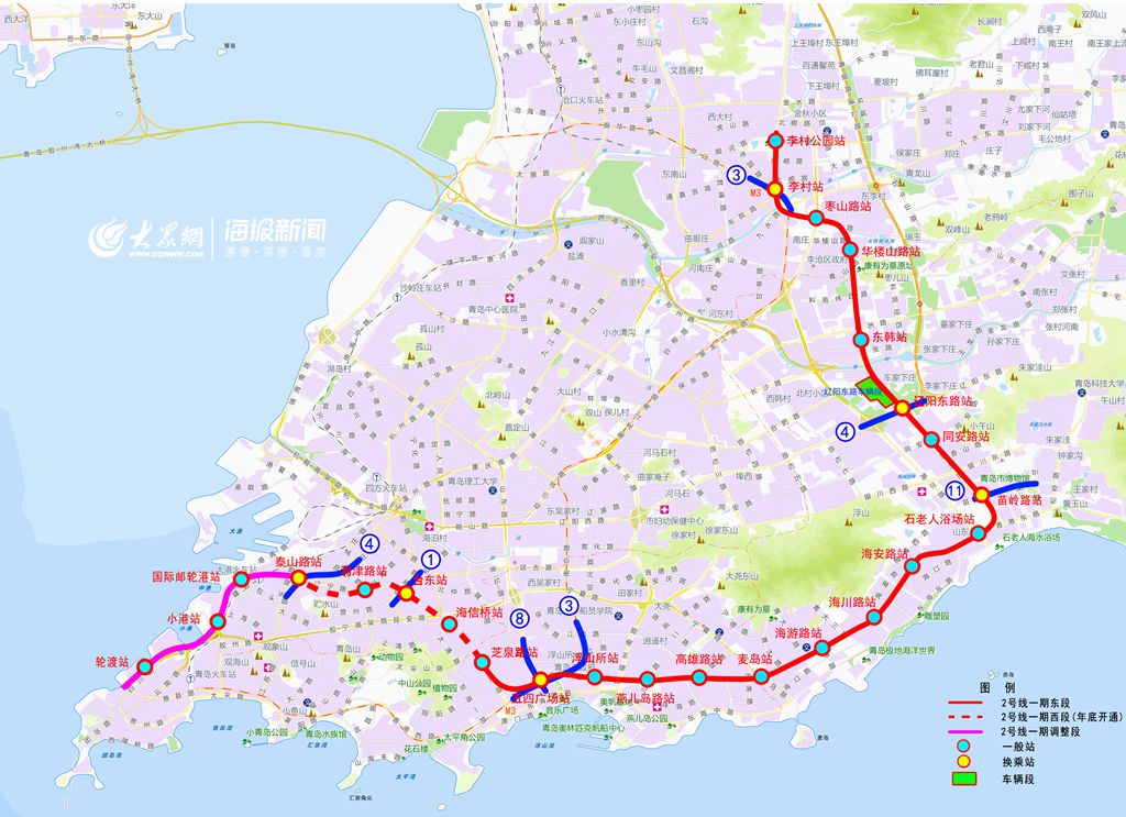 青島地鐵2號線延長段開工 設三站點2023年運營