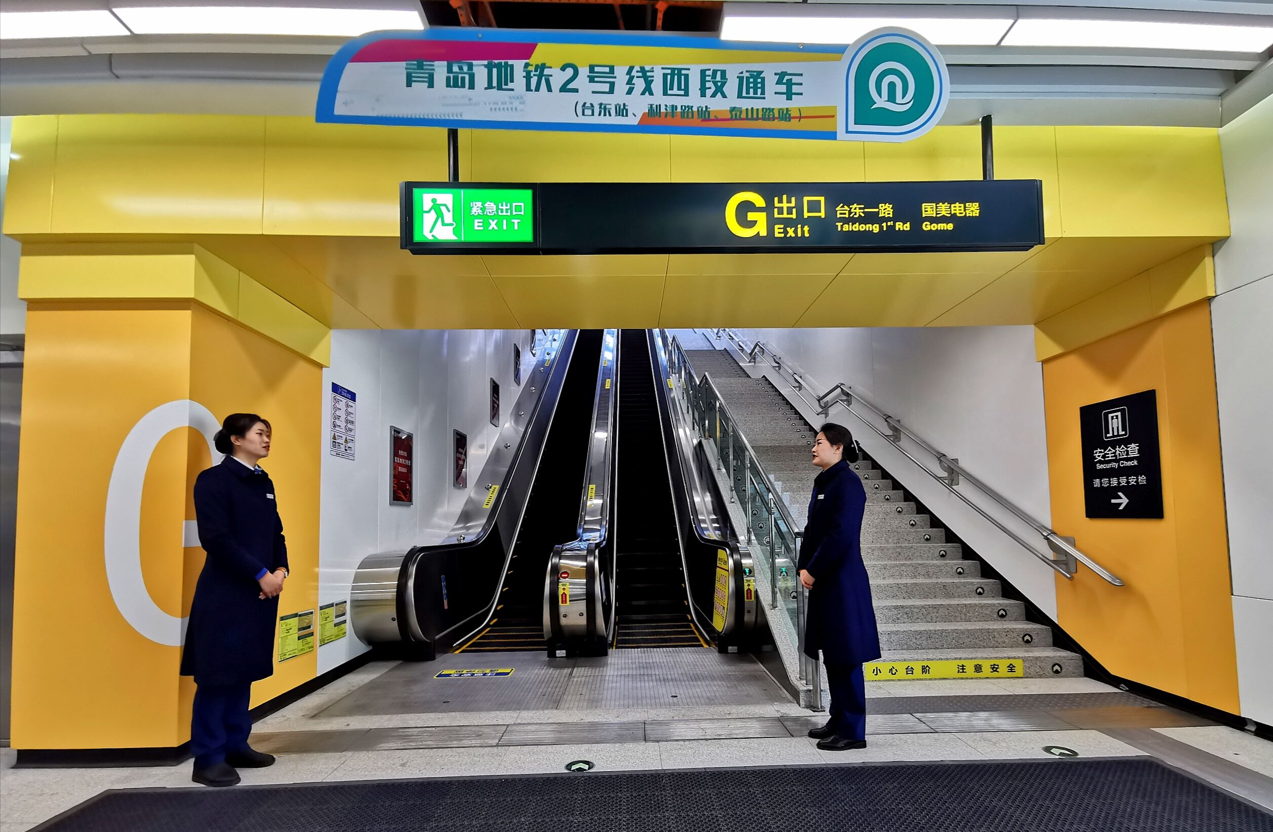 青岛地铁2号线西段开通 台东等老城区驶入地铁时代