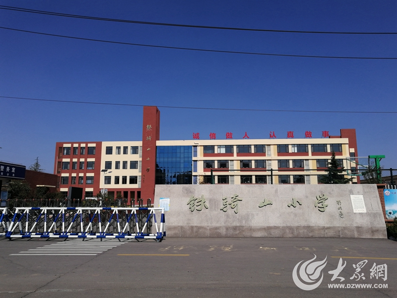 新的铁骑山小学建在了离旧校区很近的地方.